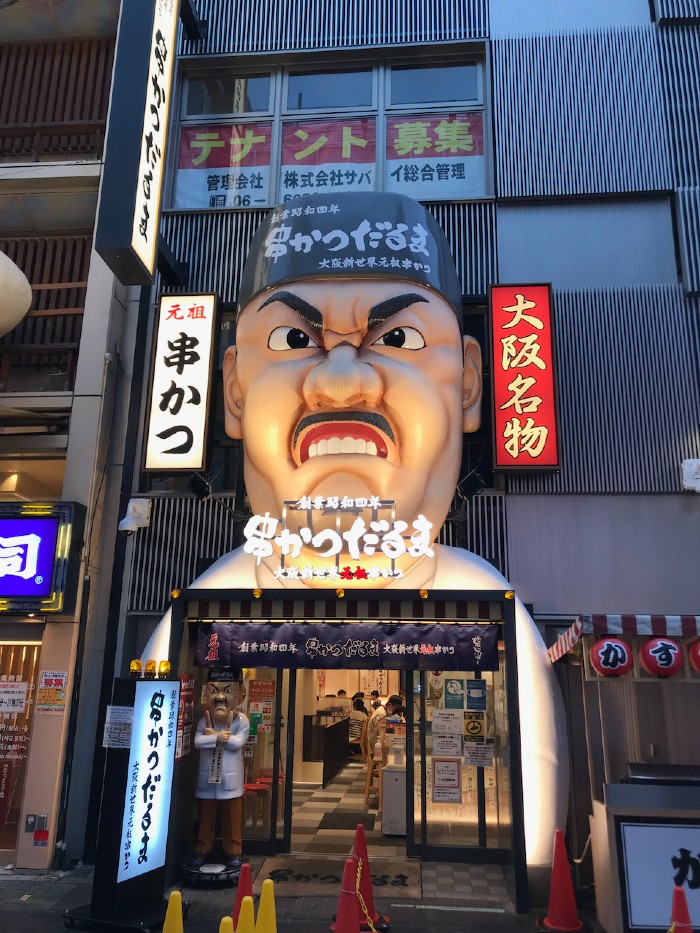 Katsu place with chef daruma