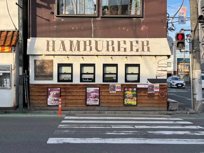 Honohono Burger Cafe