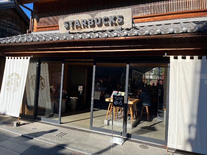 Starbucks!