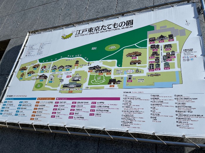 Museum Map