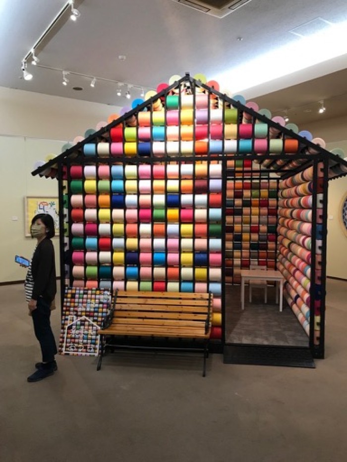 Towel Museum