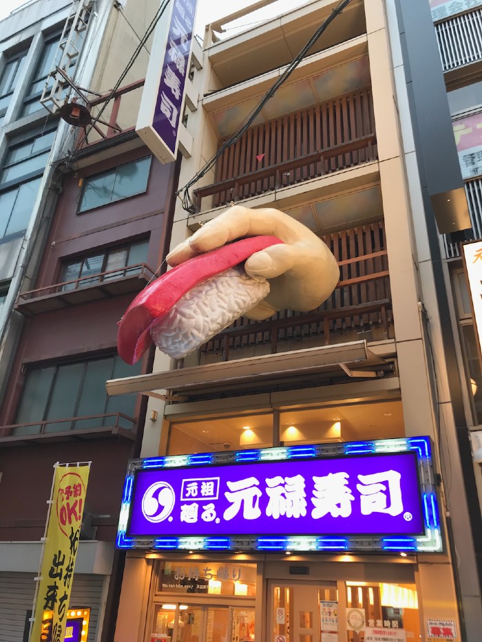 Sushi shop hand!