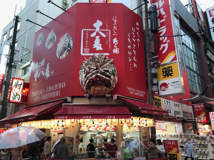 Omiage shop
